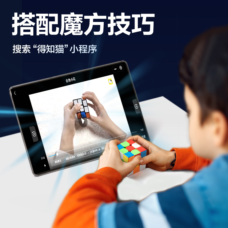 得力YP162最強(qiáng)大腦三階魔方(混)(個(gè))