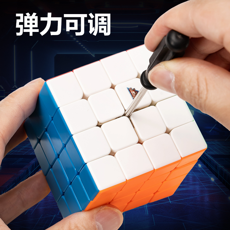 得力YP163最強大腦四階魔方(混)(個)