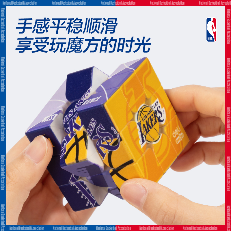 得力YP143-1NBA三階魔方-湖人隊(紫)(盒)