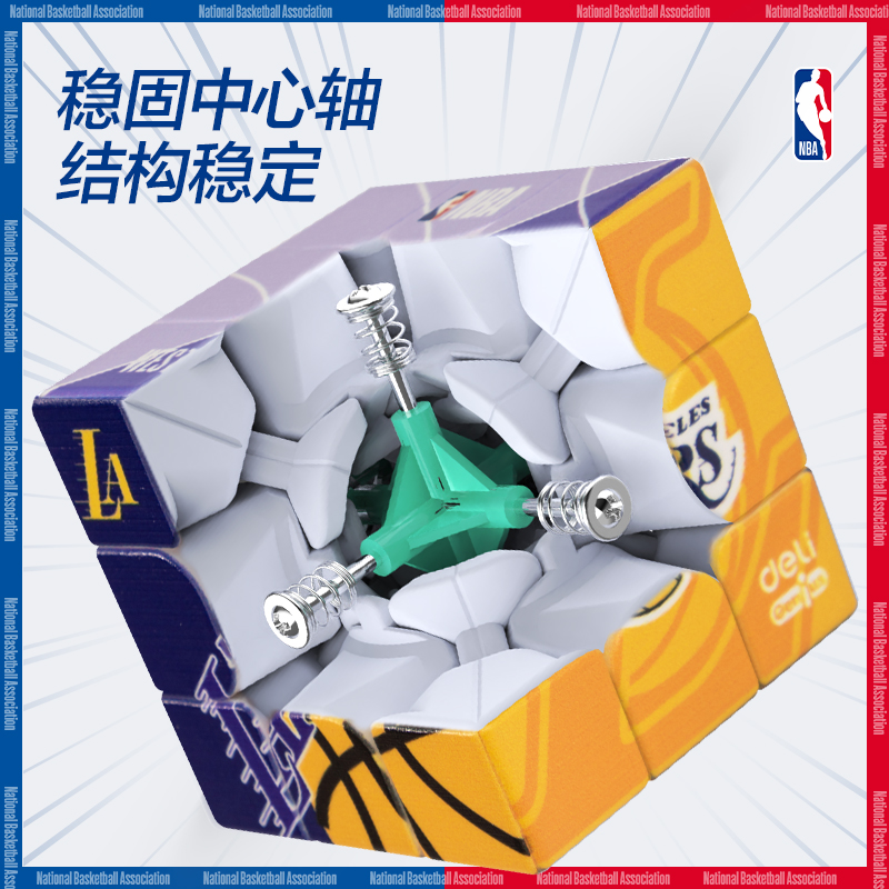 得力YP143-1NBA三階魔方-湖人隊(紫)(盒)