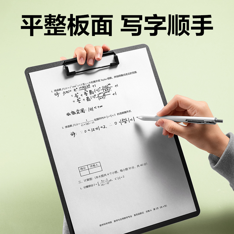 得力PE122線上爆款A(yù)4發(fā)泡PP單板夾(紅)(個)