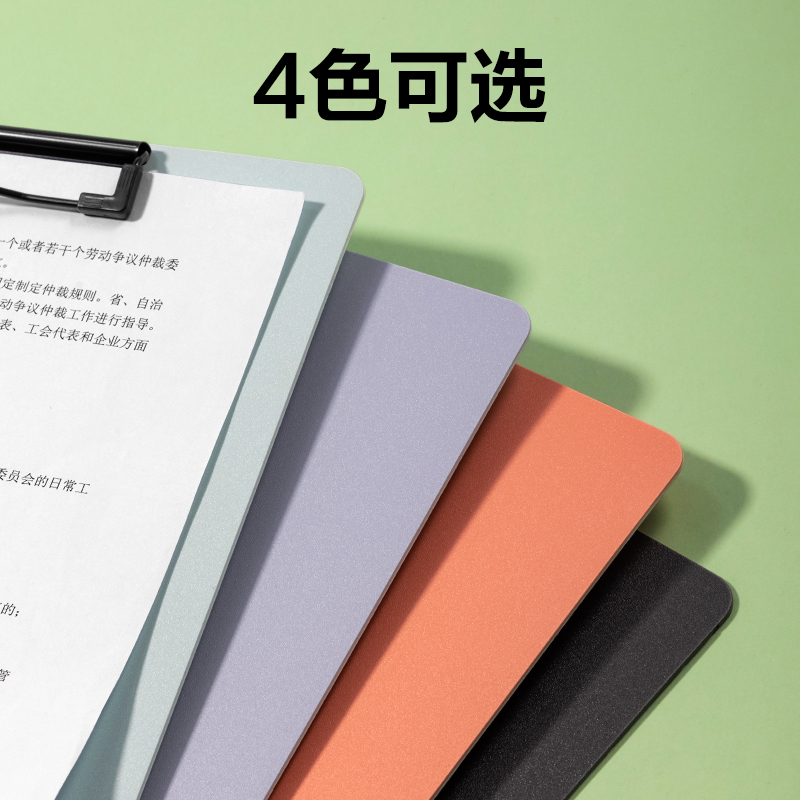 得力PE122線上爆款A(yù)4發(fā)泡PP單板夾(紅)(個)