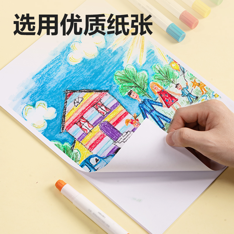 得力BE10-A4圖畫紙-20張(熊熊奇妙園)(袋)