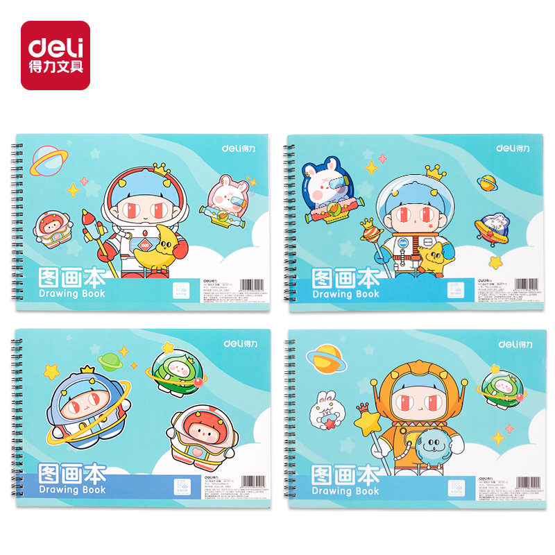 得力BE507-C線圈圖畫(huà)本-30頁(yè)(哼哼家族)(本)