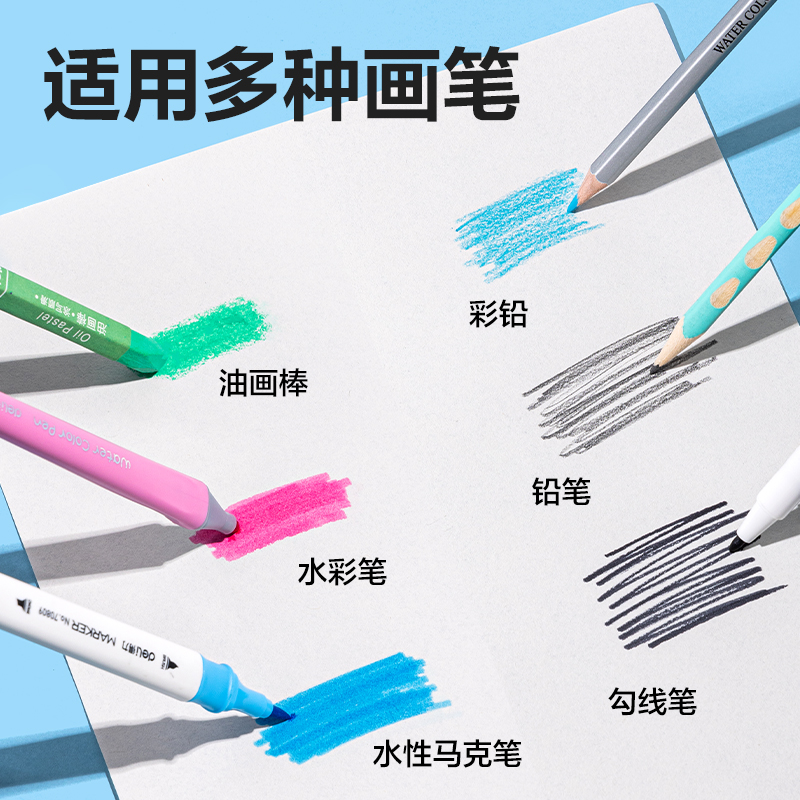 得力BE501-16K騎馬釘牛皮圖畫(huà)本-20頁(yè)(萌寵日記)(本)