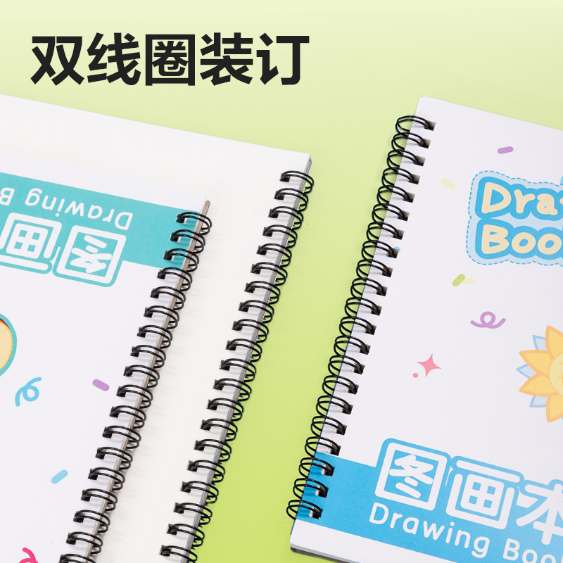 得力BE507-B線圈圖畫本-30頁(有點(diǎn)藝思)(本)