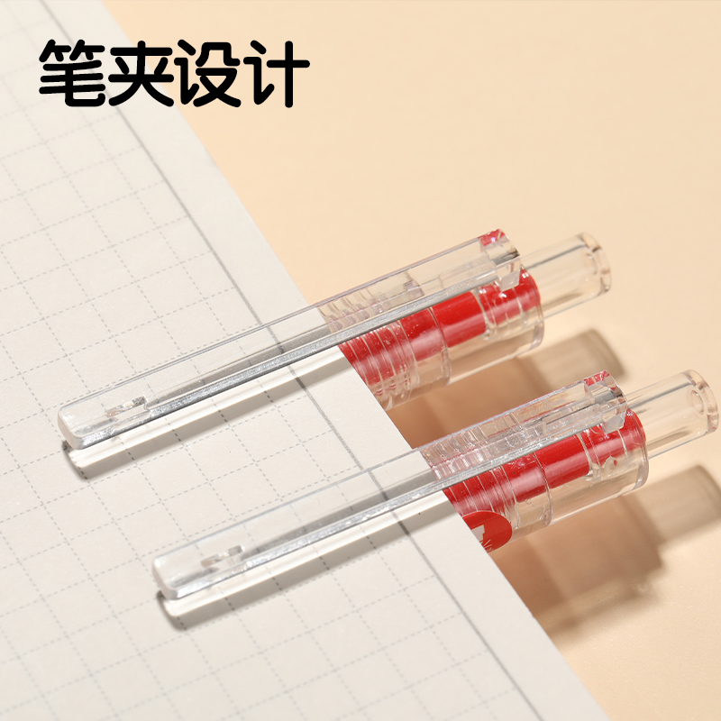 得力S05糾錯秒干按動學(xué)生中性筆0.5mmST頭(紅)(支)