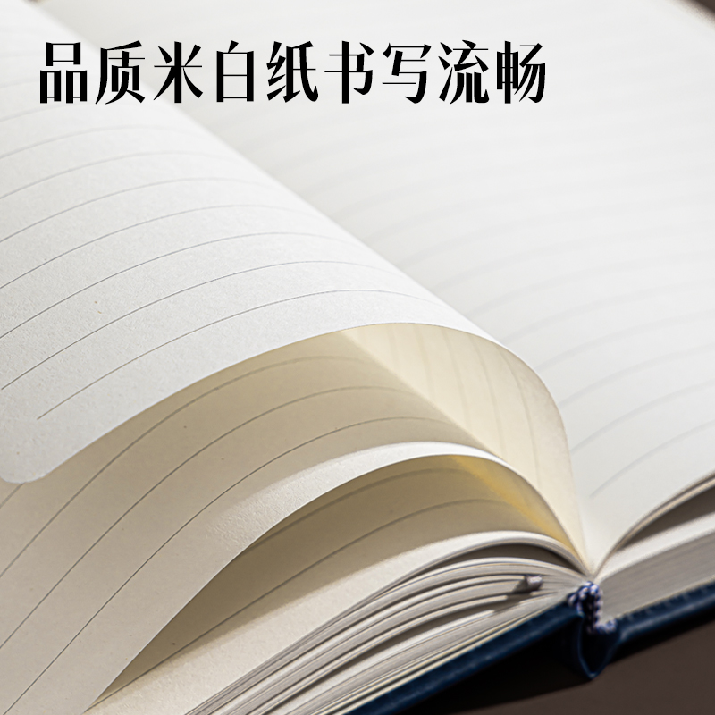 得力7920皮面本16K-250*175mm/160張10mm行距(藍)(本)