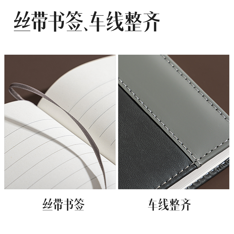 得力7921皮面本25K-205*143mm/160張10mm行距(黑)(本)
