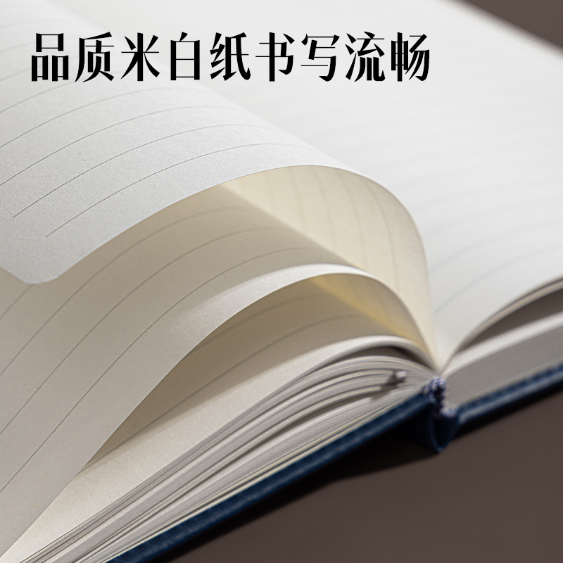 得力7922皮面本32K-180*130mm/160張10mm行距(黑)(本)