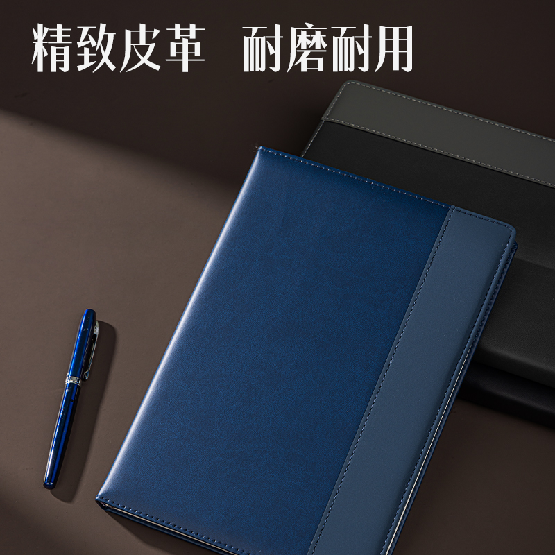 得力7921皮面本25K-205*143mm/160張10mm行距(藍(lán))(本)