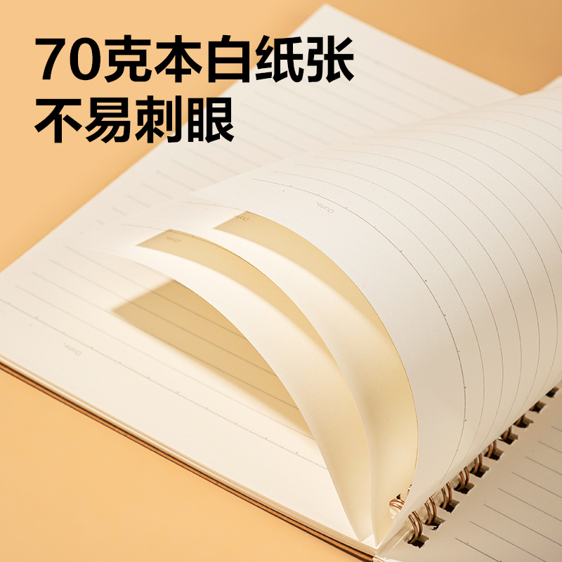 得力LB560螺旋本(院系風2)(本)