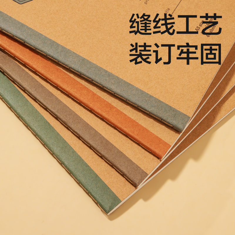 得力FA540縫線本(院系風(fēng)2)(本)