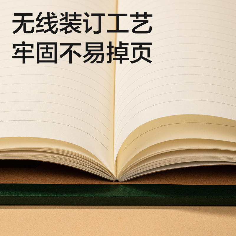 得力WA540無線裝訂本(院系風2)(本)
