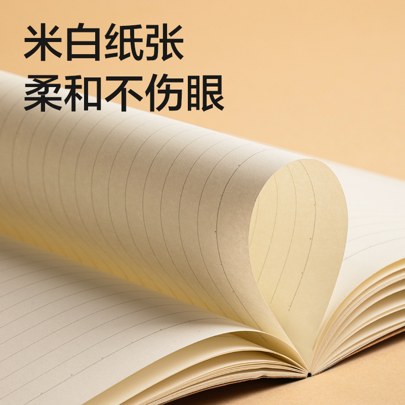 得力WA540無線裝訂本(院系風2)(本)