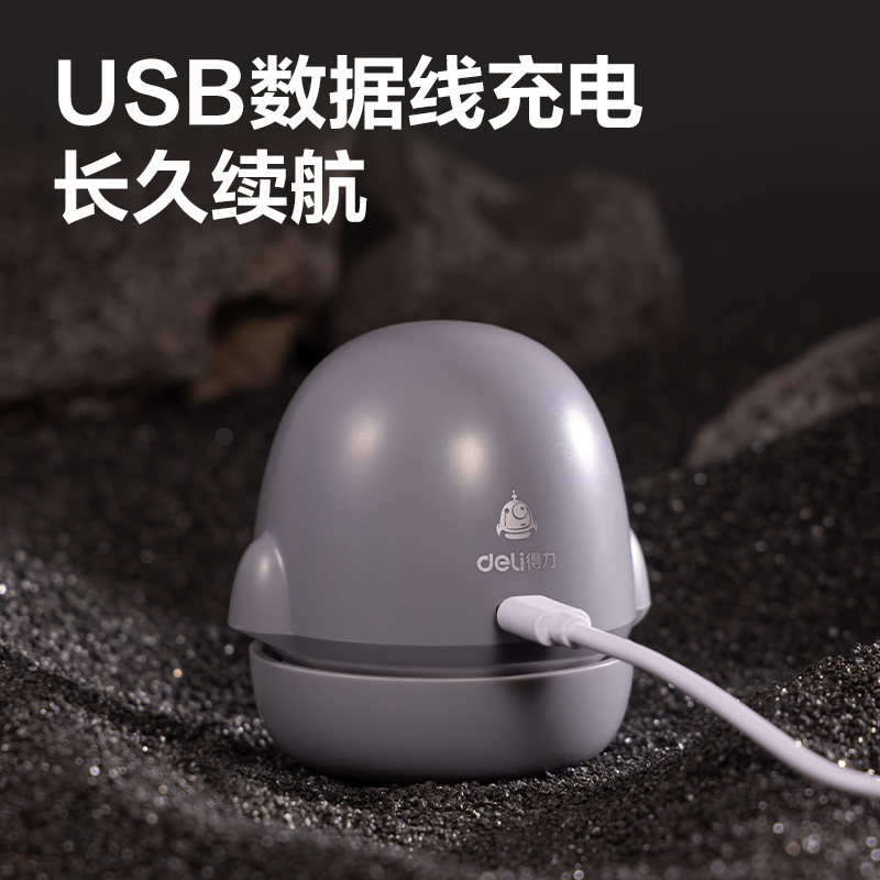得力TQ100桌面清潔器充電款(白色)(臺(tái))