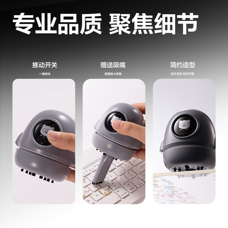 得力TQ100桌面清潔器充電款(白色)(臺(tái))
