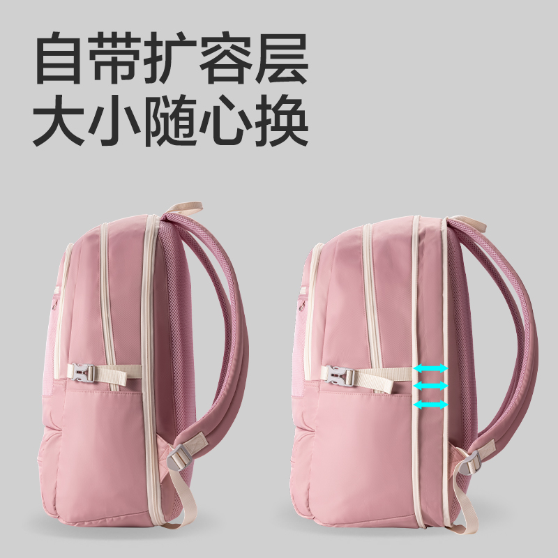 得力BB174初高中生運(yùn)動(dòng)系列學(xué)生書包(粉)(個(gè))