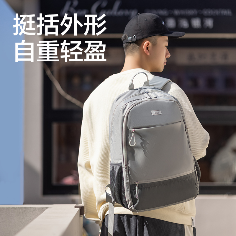 得力BB175初高中生運動系列學(xué)生書包(灰)(個)