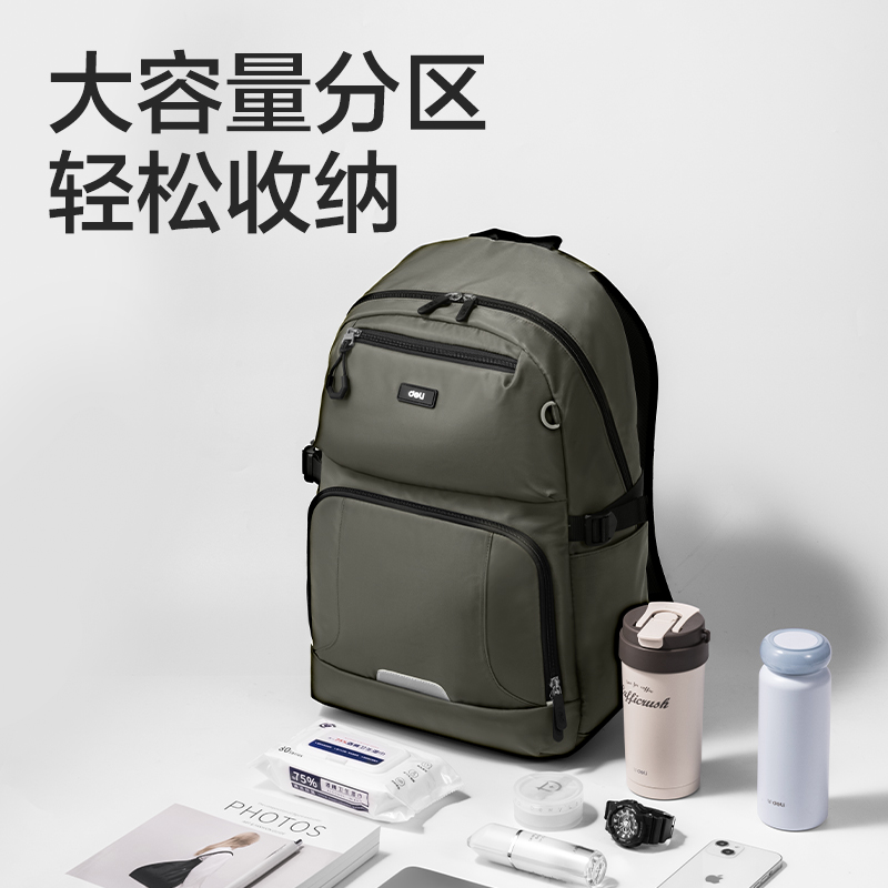 得力BB171初高中生簡約系列學(xué)生書包(綠)(個)