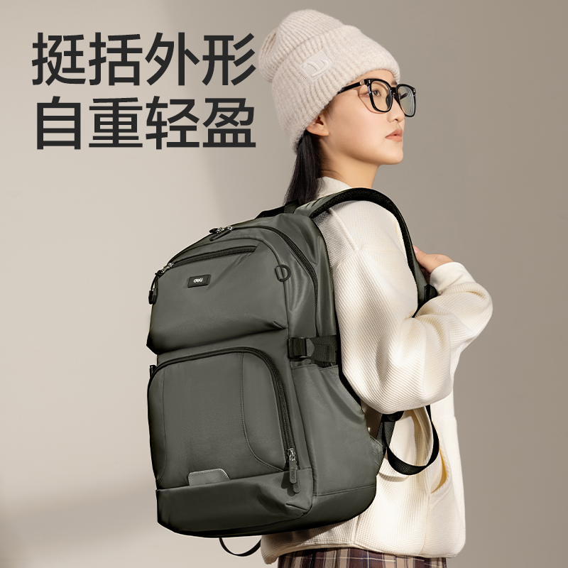 得力BB171初高中生簡約系列學(xué)生書包(綠)(個)
