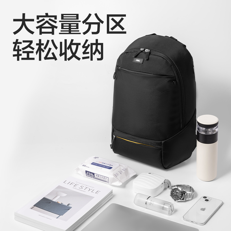 得力BB169初高中生簡(jiǎn)約系列學(xué)生書包(黑)(個(gè))