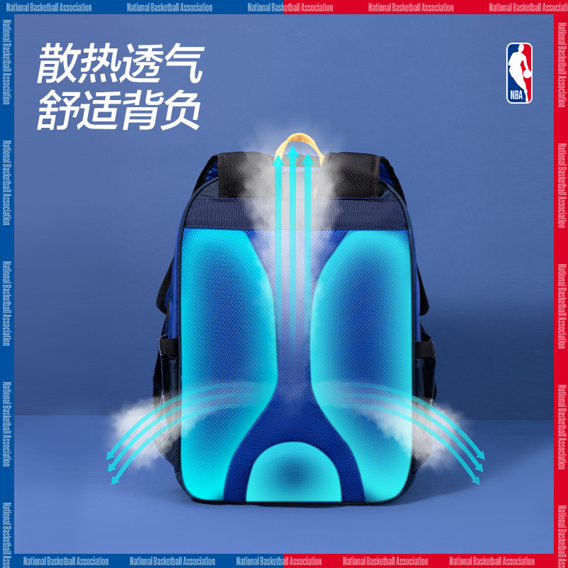 得力BB122A運(yùn)動(dòng)NBA湖人隊(duì)學(xué)生書包(紫-NBA)(個(gè))