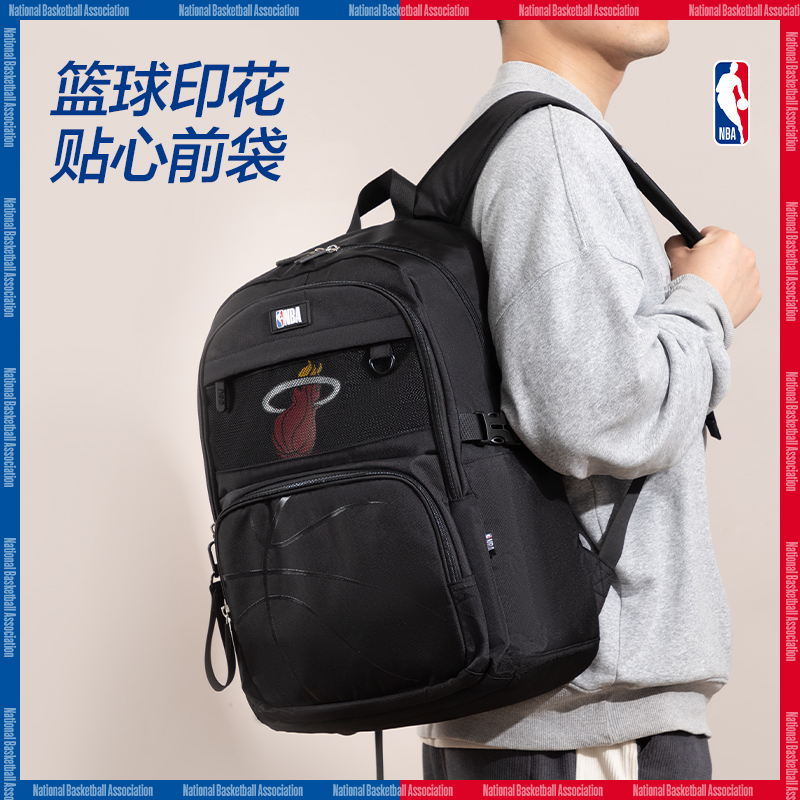 得力BB139A運(yùn)動(dòng)NBA勇士隊(duì)學(xué)生書包(藍(lán)-NBA)(個(gè))