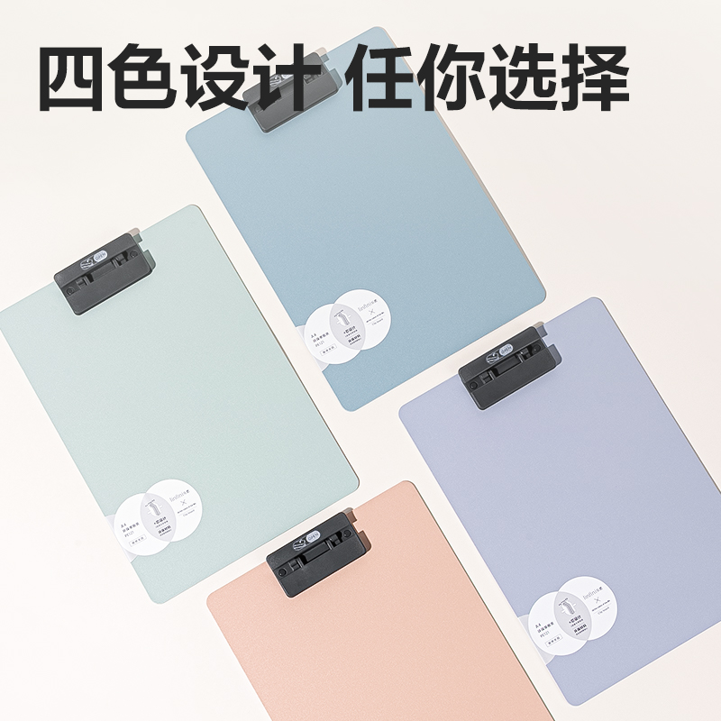 得力PE121樂素發(fā)泡PP懸停單板夾(混)(個(gè))