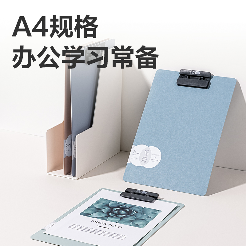 得力PE121樂素發(fā)泡PP懸停單板夾(混)(個(gè))