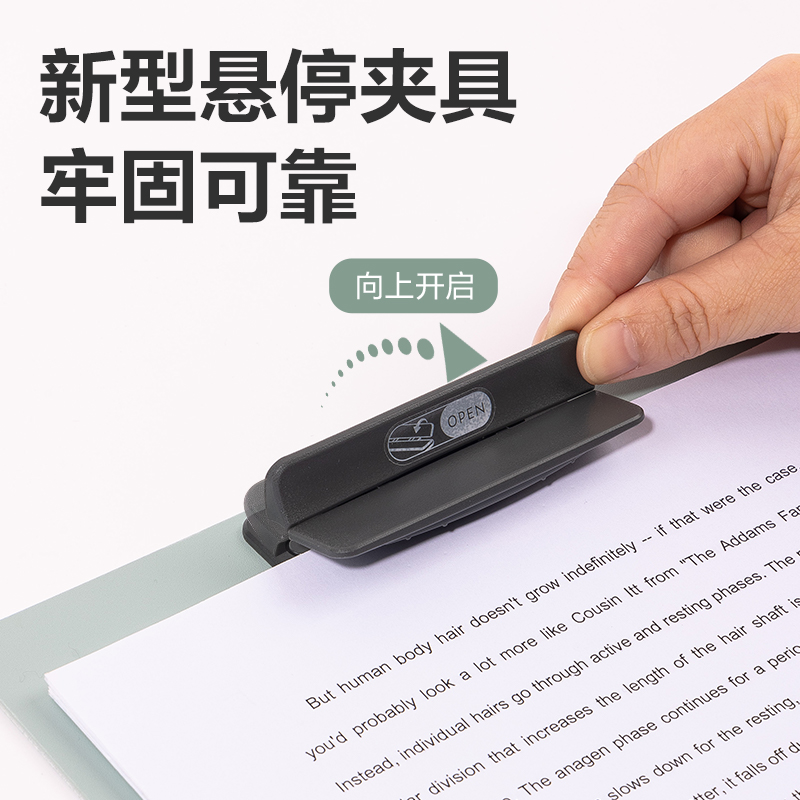得力PE121樂素發(fā)泡PP懸停單板夾(混)(個(gè))