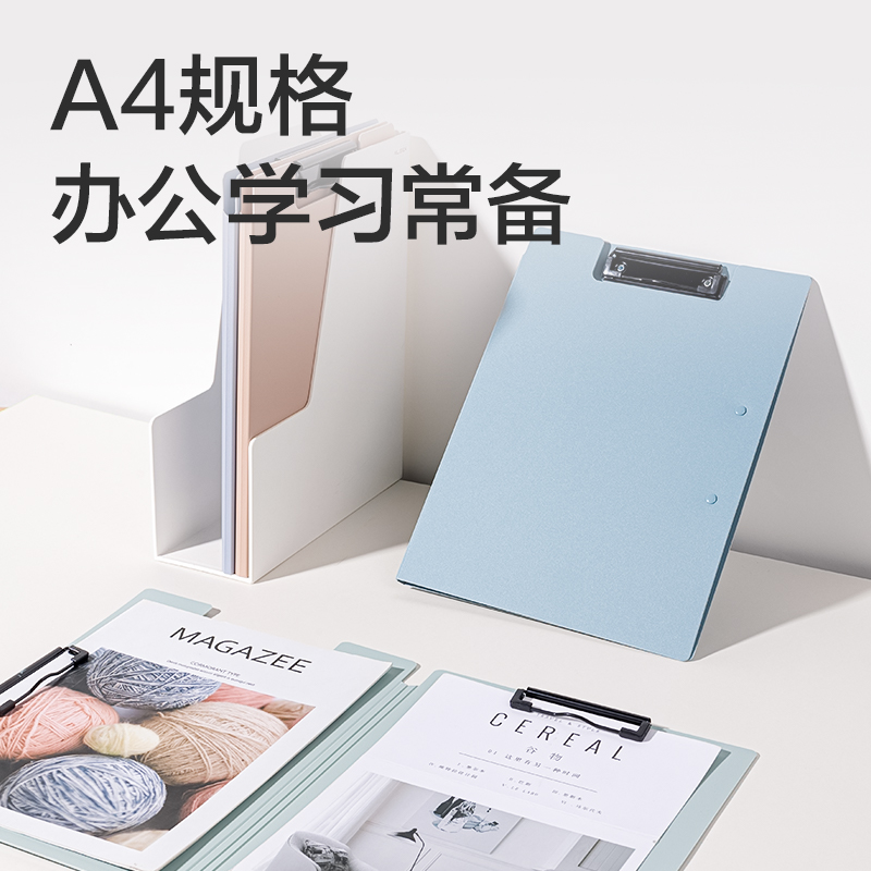 得力PE119樂(lè)素發(fā)泡PP雙夾折頁(yè)板夾(混)(個(gè))