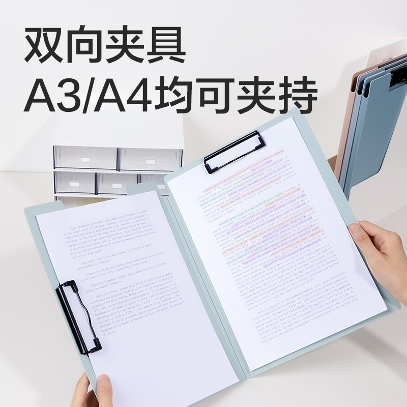 得力PE119樂(lè)素發(fā)泡PP雙夾折頁(yè)板夾(混)(個(gè))