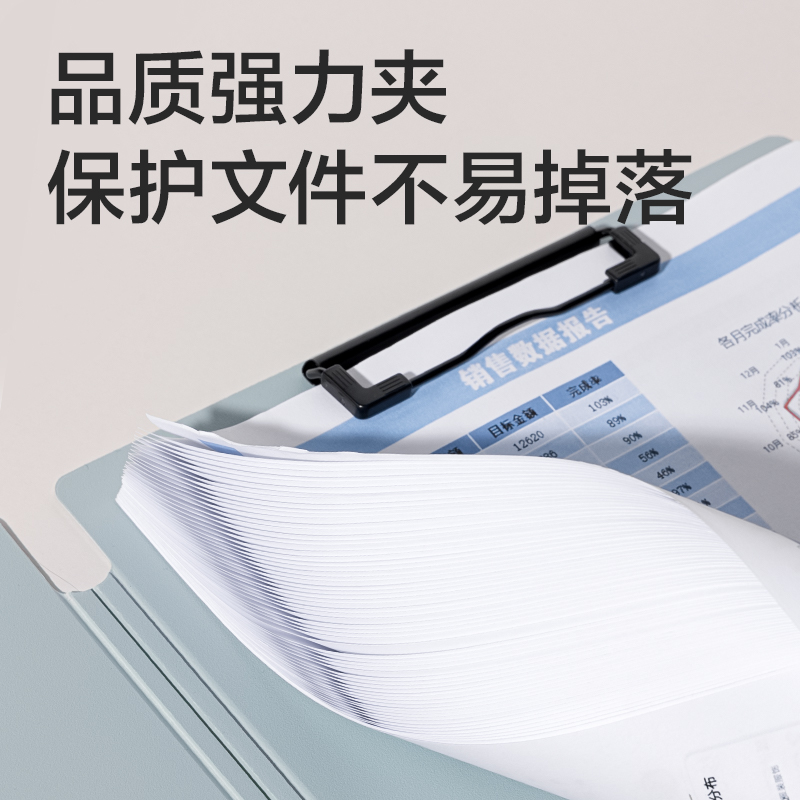 得力PE119樂(lè)素發(fā)泡PP雙夾折頁(yè)板夾(混)(個(gè))