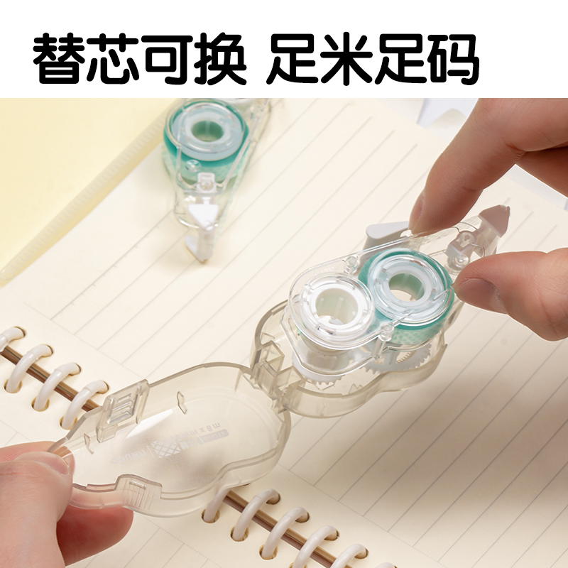 得力TG107TX雙面粘膠器替芯(透明本色)(個(gè))