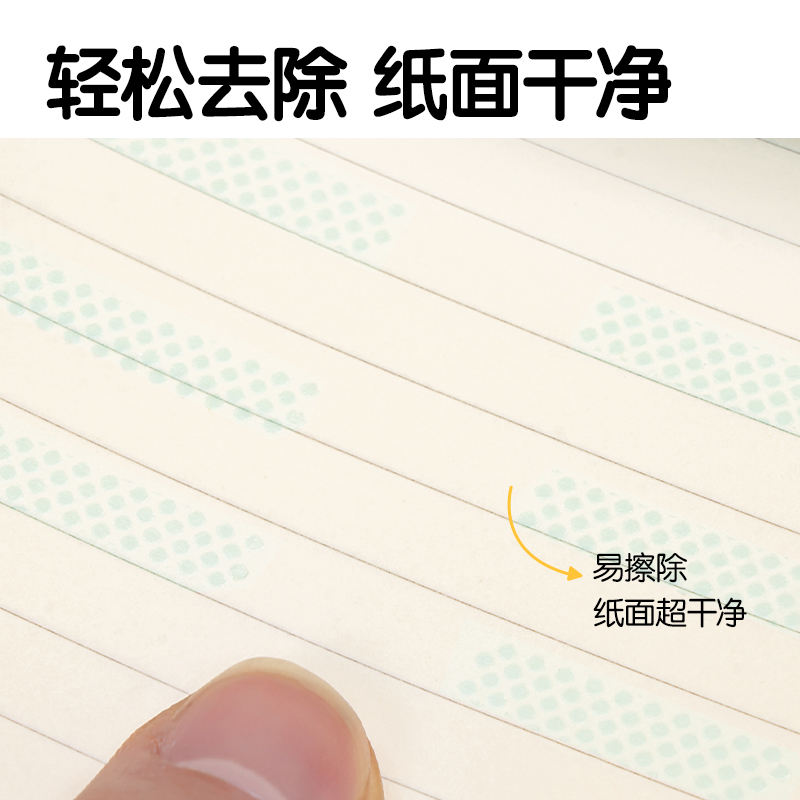 得力TG107TX雙面粘膠器替芯(透明本色)(個(gè))