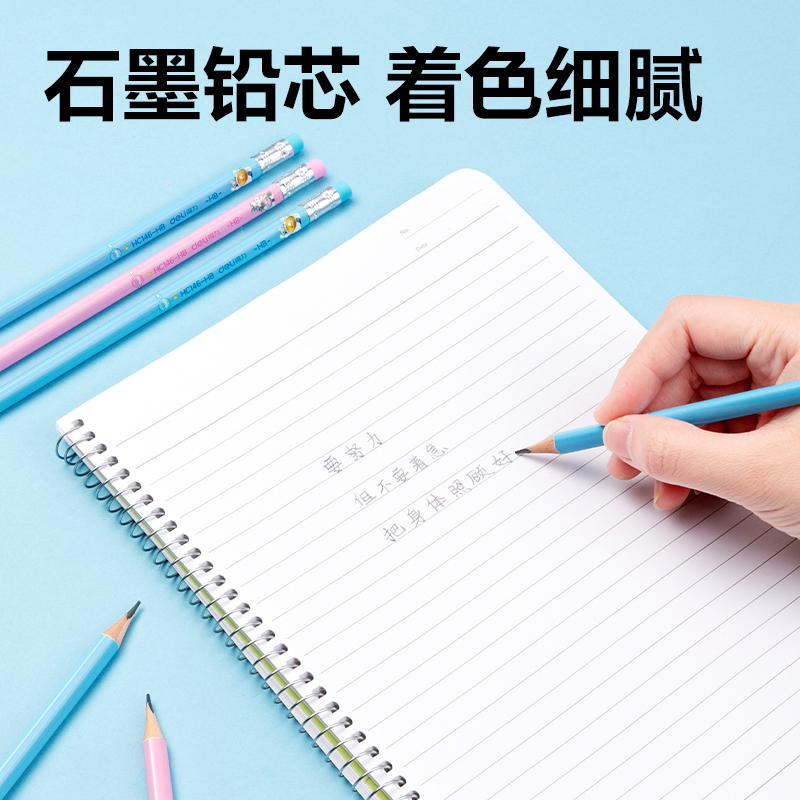 得力HC146-HB萌咿航天三角桿吸卡裝書寫鉛筆HB(混)(10支/盒)