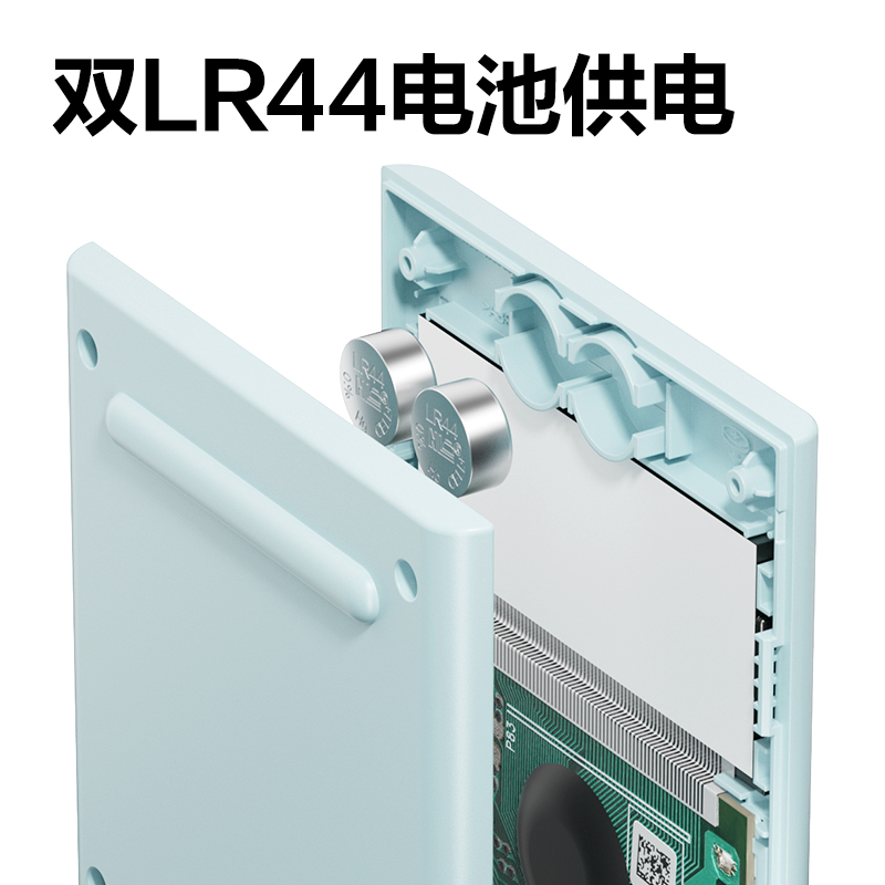 得力1700函數(shù)計(jì)算器(淺綠)(臺(tái))