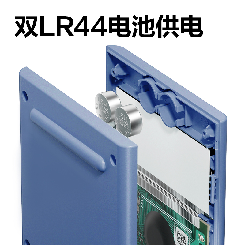 得力1700函數(shù)計(jì)算器(藍(lán)色)(臺(tái))
