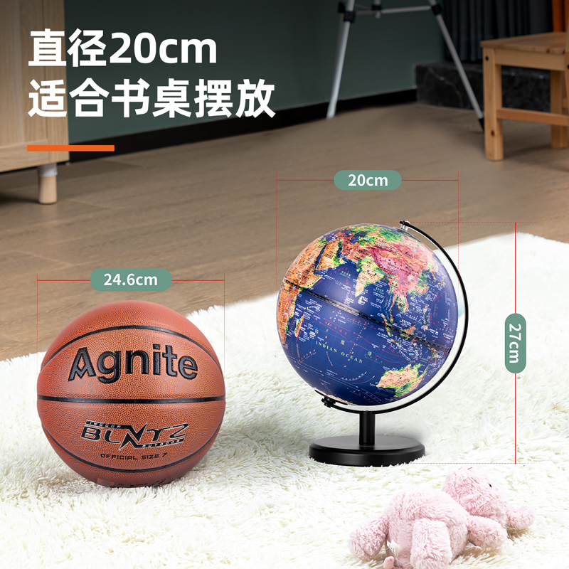得力LG680?20帶燈帶AR浮雕地球儀(藍(lán))(臺)