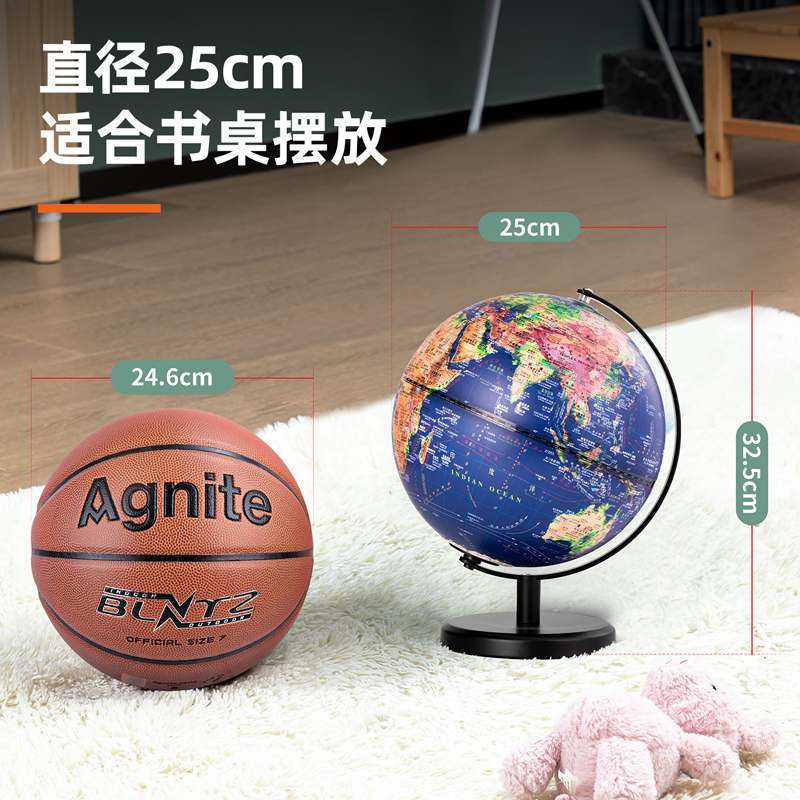 得力LG681?25帶燈帶AR浮雕地球儀(藍(lán))(臺)