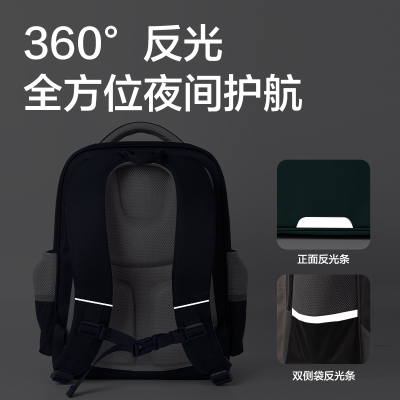 得力BB135B文墨系列學(xué)生書(shū)包(藍(lán))(個(gè))