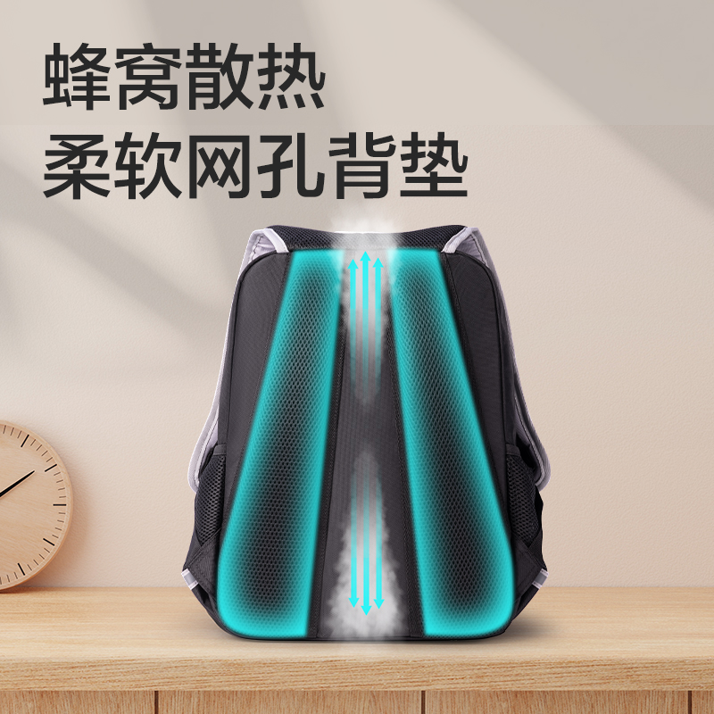 得力BB144出色系列立體廓形學(xué)生書包(冰川灰)(個)