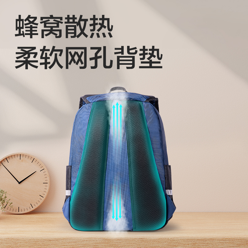 得力BB164出色系列高性價比學(xué)生書包(藍)(個)