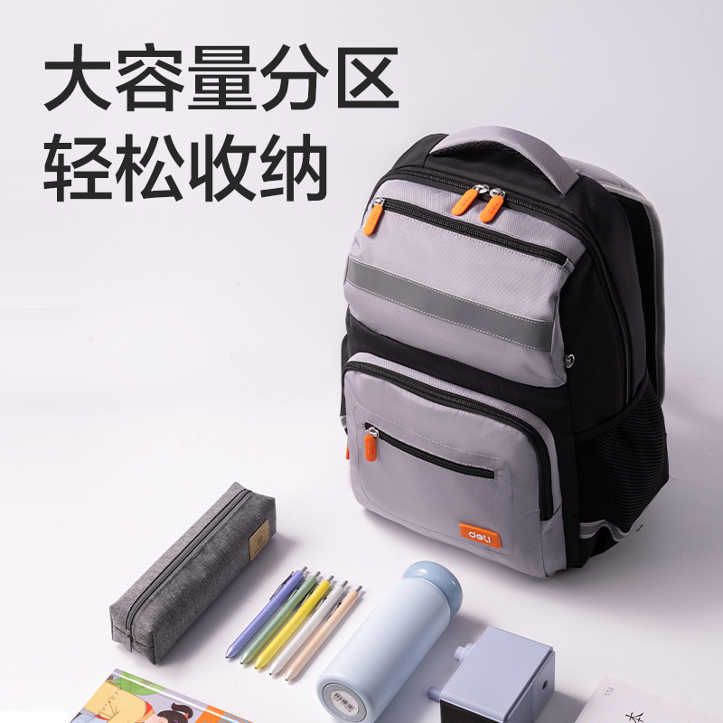 得力BB144出色系列立體廓形學(xué)生書(shū)包(寶石藍(lán))(個(gè))