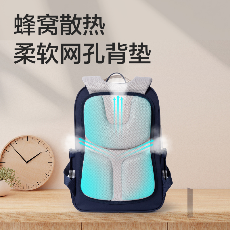 得力BB158文墨系列拼色學(xué)生書包(粉)(個(gè))