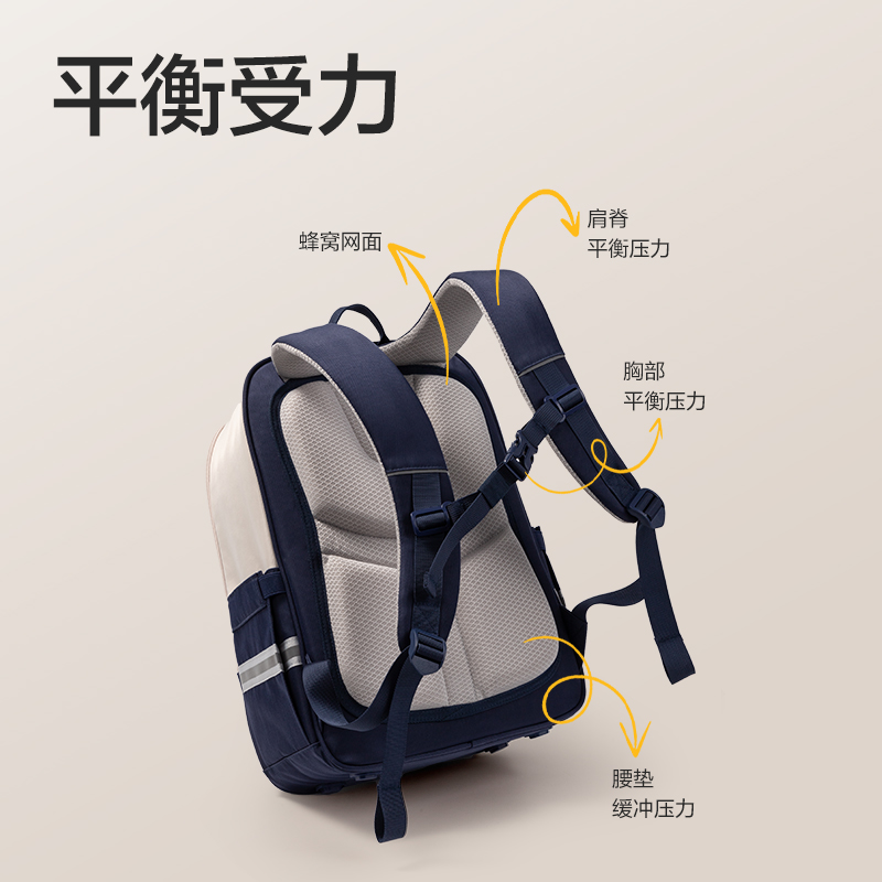 得力BB158文墨系列拼色學(xué)生書包(粉)(個(gè))