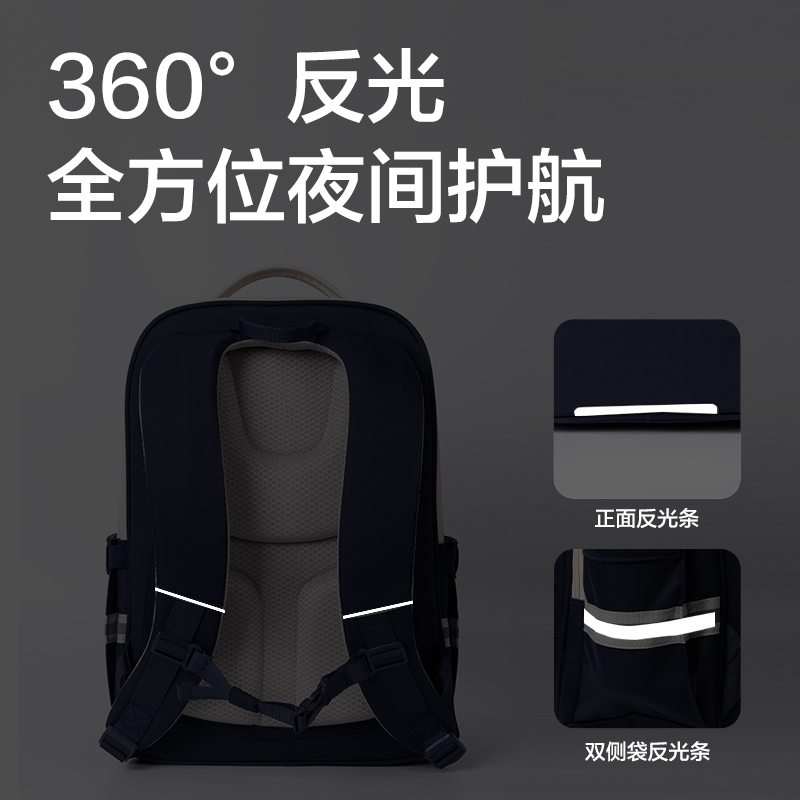 得力BB158文墨系列拼色學(xué)生書包(藍(lán))(個)