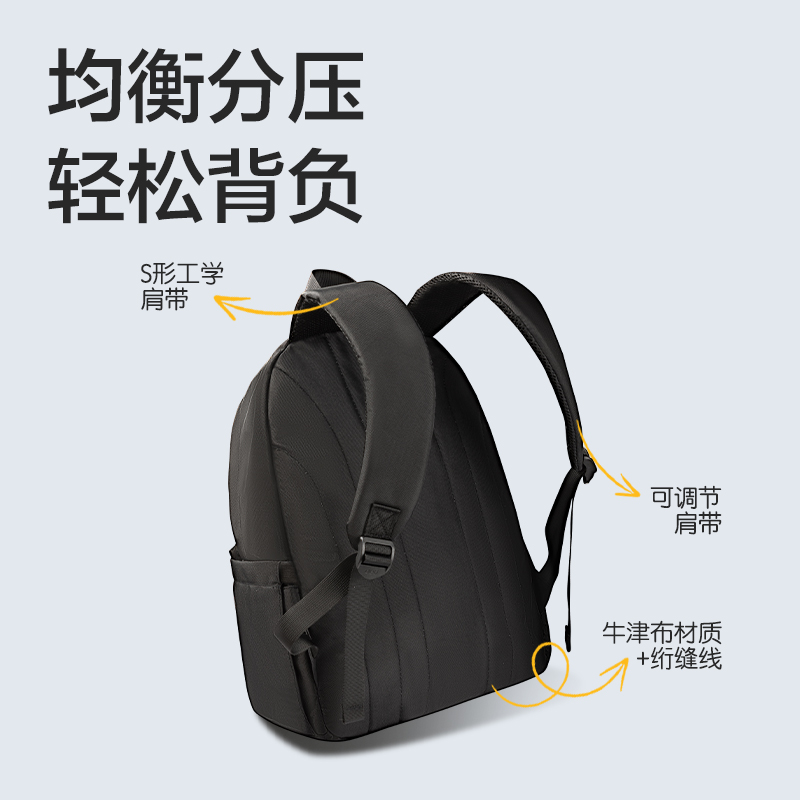得力BB111文墨系列高性價比學生書包(紫)(個)