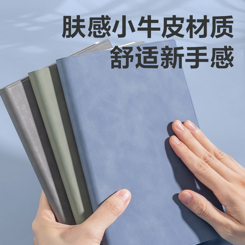 得力BP151皮面本25K-205mm*143mm112張/(綠色)(本)